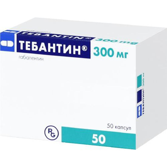 Тебантин капсулы 300 мг №50
